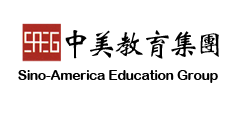 中美教育咨询中心